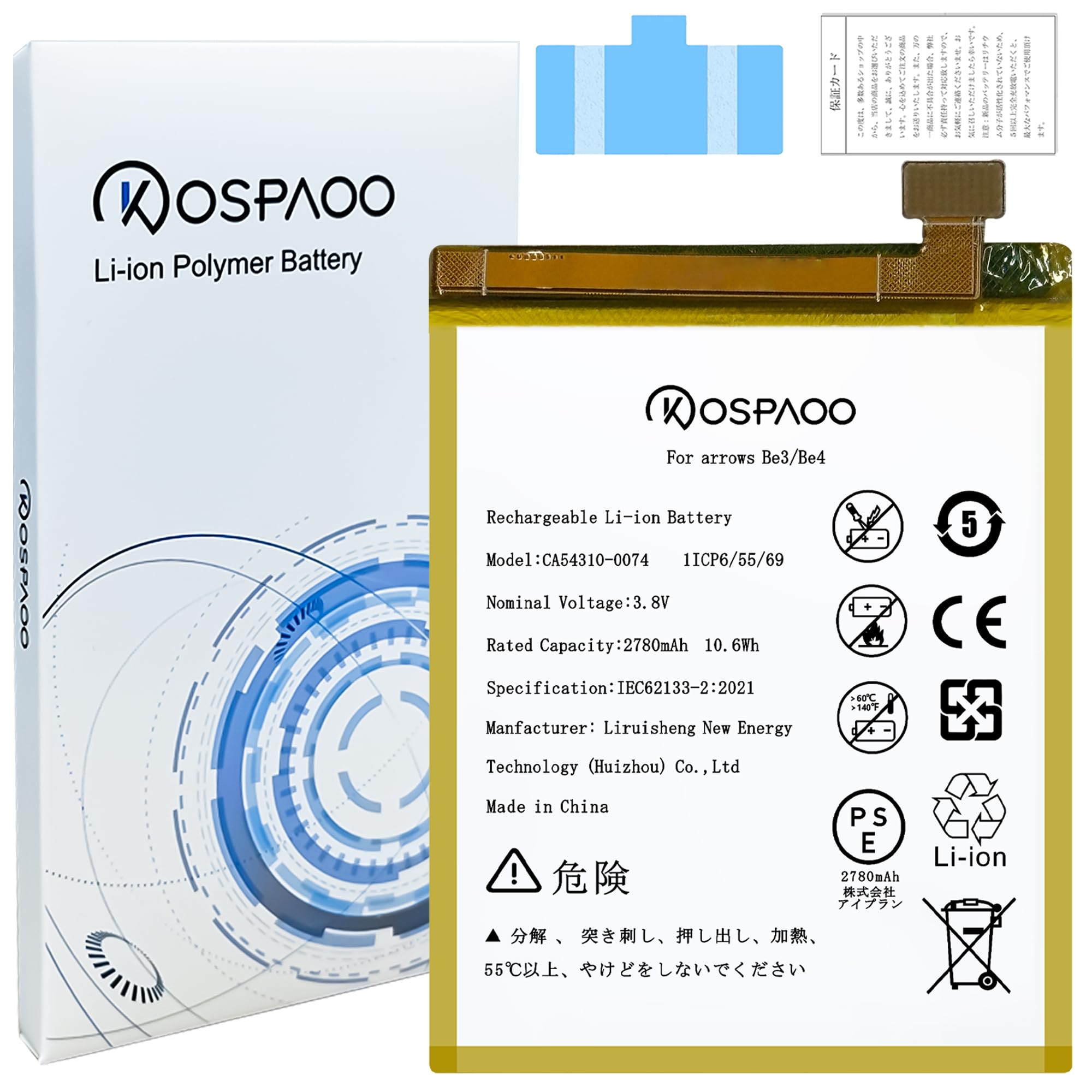 Amazon | KOSPAOO for Fujitsu arrows Be3/Be4 バッテリー互換 容量